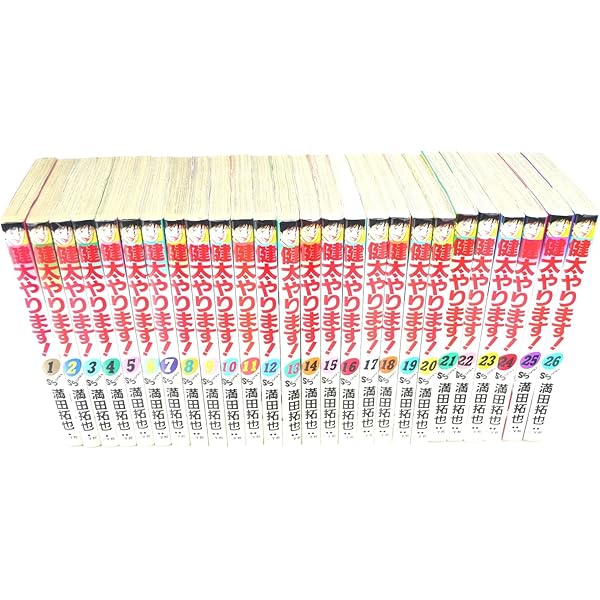 健太やります! ワイド版 コミック 全14巻完結セット (少年サンデーコミックス〈ワイド版〉) 健太やります! ワイド版 コミック 全14巻完結セット (少年